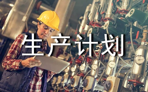 �����ƻ�����5ƪ