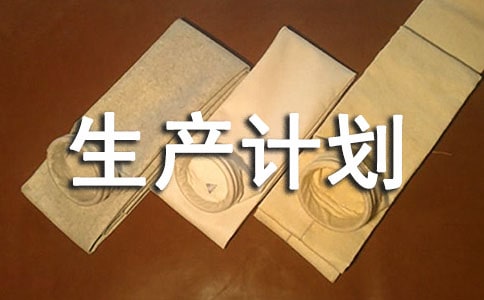 ʵ�õ������ƻ�������ƪ