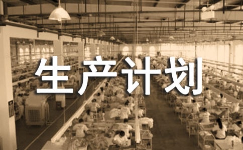 ���Ƽ��������ƻ�ģ��8ƪ