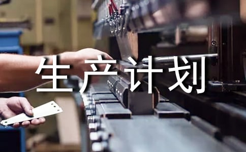 ����Ʒ�������ƻ��ϼ���ƪ