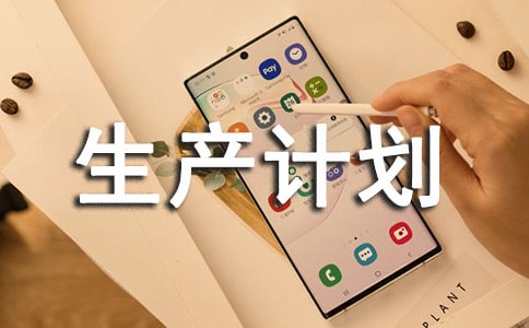 (��ѡ)�����ƻ�