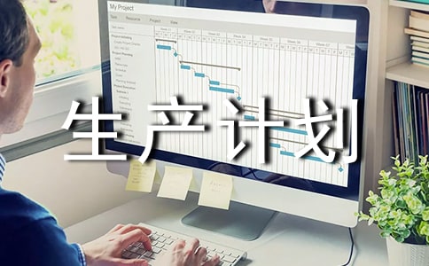 �й������ƻ�ģ�弯��6ƪ