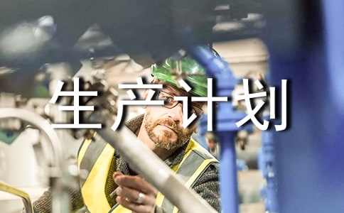 �����ƻ���ȫ(7ƪ)