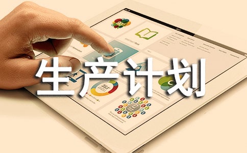 ��ѡ�����ƻ���ƪ