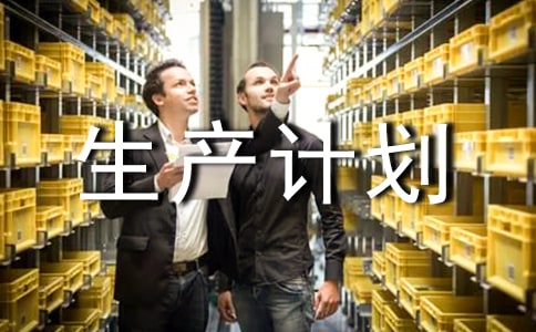 �����ƻ����ã�10ƪ��