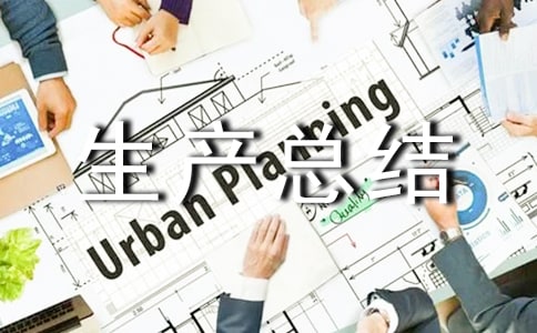 �����밲ȫ�����ܽ�14ƪ