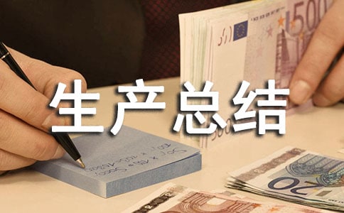 һ���Ȱ�ȫ�����ܽ�