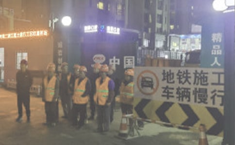 ʩ����λ��ȫ��������������