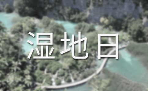 ����ʪ���ջ����