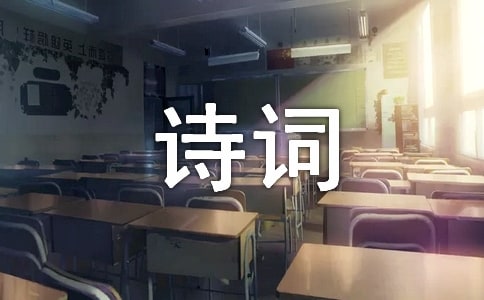 ����ʮ����ҹ��ͤ����ʫ������