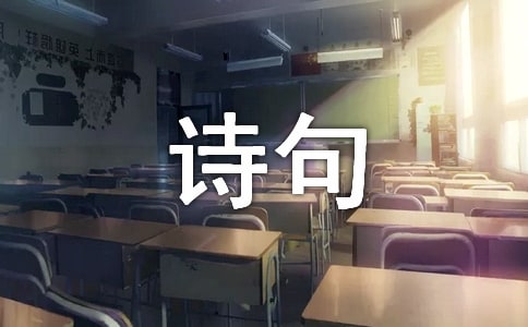 �����ﶬʫ�估����