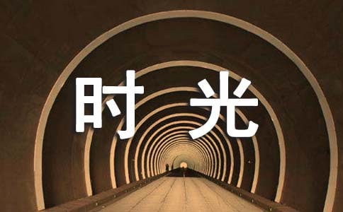 ���ڻ�����ʶ��ѧȥ������ס��������ʱ��