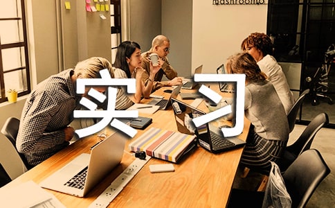 ��еʵϰ����(��ѡ15ƪ)