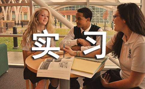 ����ˮ��ʵϰ����