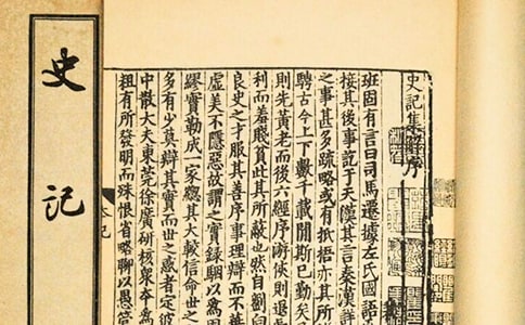 ʷ����ѧ��ʶ