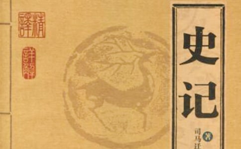 ��ѧ��ʶ���ɡ�ʷ�ǡ�̸������