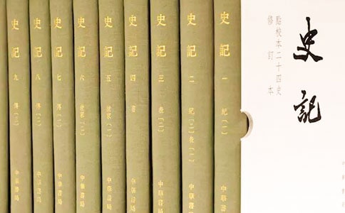 �߶�����ʷ�ǽ�ѧ��˼