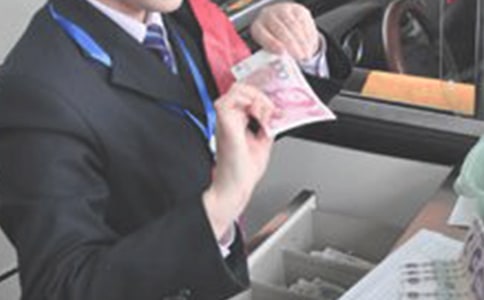 ���ٹ�·�շ�Ա����������