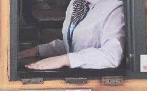 ͣ���շ�Ա�����涨