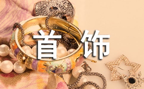 �ƽ����εȵ�Ѻ��ͬ