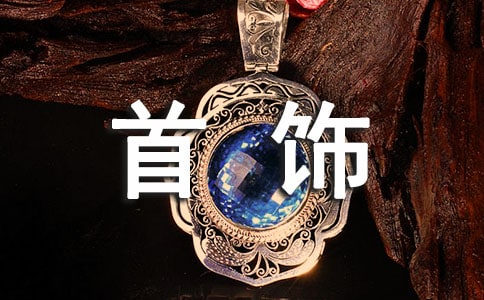 �ƽ����ε�Ѻ��ͬ