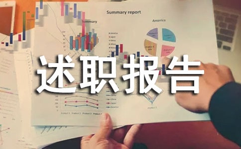 2018����������ְ����