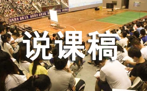 С��˵�θ弰�̰�