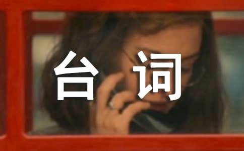 ���������̨�ʴ�ȫ