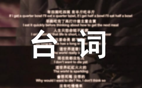 ����ף�������̨��