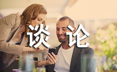 ��˼�¹ʽ�ѵ̸��