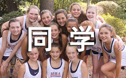 ���ڷ�չͬѧ�뵳���ۺ��������