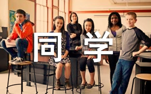 XXXͬѧ�ۺ��������