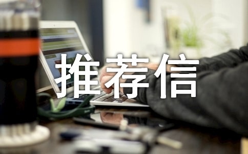 ��Уר��ƻ��Ƽ���ͨ��20ƪ