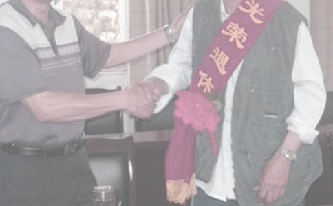 ��������Ա�����涨