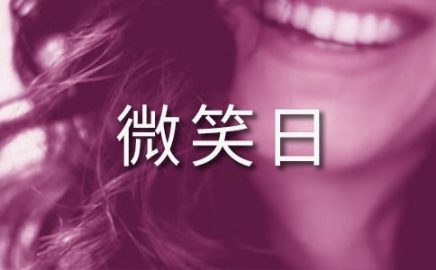 ����΢Ц���ݽ���