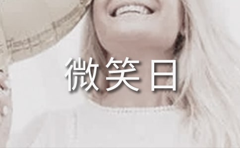 ������΢Ц���ݽ���