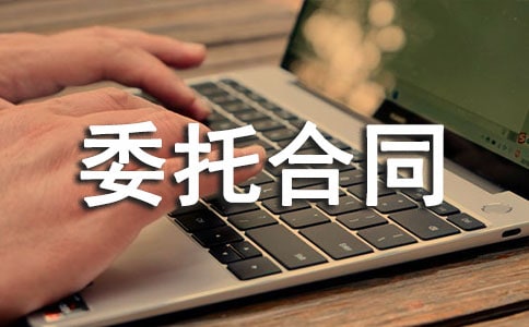 ��淢��ί�к�ͬ