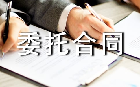 ���ί�к�ͬ����15ƪ