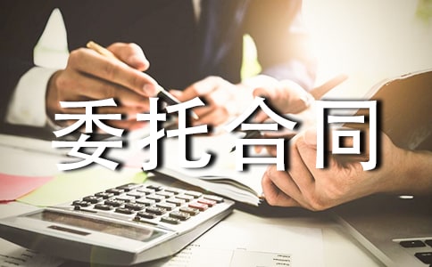 ���ί�к�ͬ(ͨ��15ƪ)