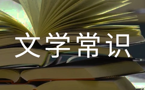 ���бر���ѧ��ʶ