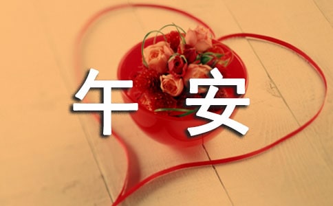 2023���簲��¼����44��