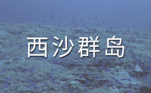 �����ĵ���ɳȺ�����̰�