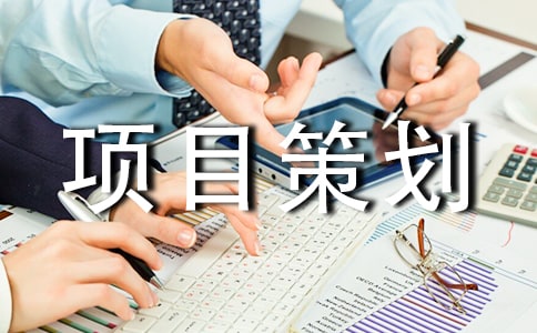 ��վ��Ŀ�߻�����ôд