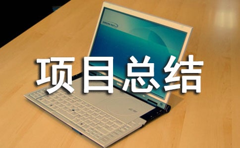 (����)������Ŀ�ܽ�15ƪ