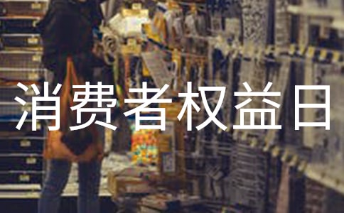 ������Ȩ���ջ�ܽ�