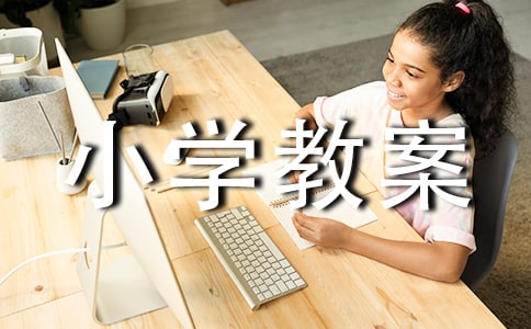 Сѧ�̰�����ҵ����ܽ�