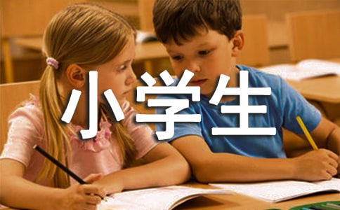 在美术教学中如何培养小学生的观察力心得