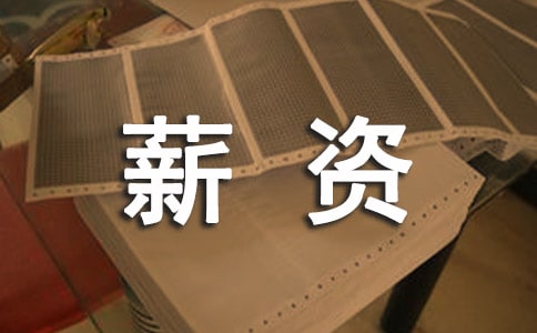 ��ҵ������������̸��н������