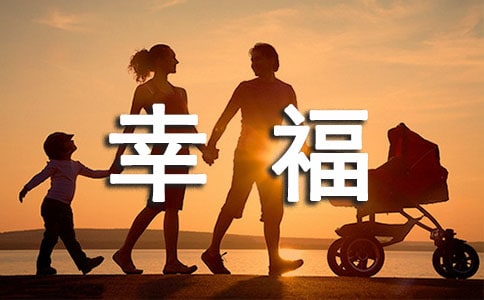 幸福唯美语录大全130句精选