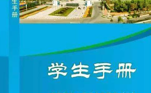 ѧ���ֲ�ļҳ�����